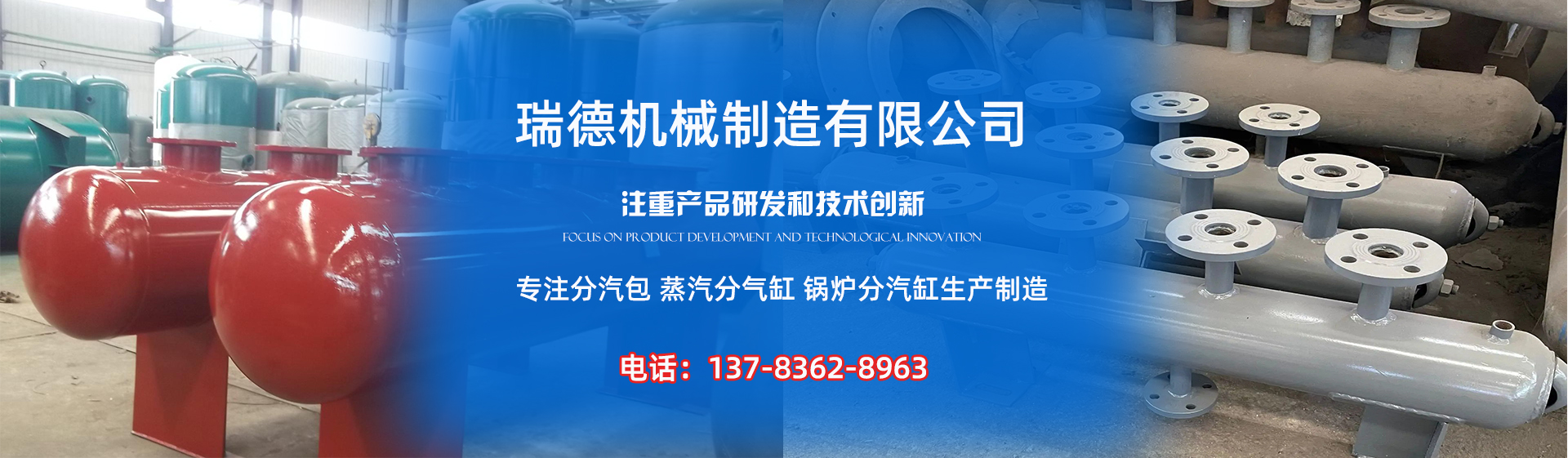 嘉峪关分气缸厂家|嘉峪关分汽包|嘉峪关蒸汽分气缸|嘉峪关锅炉分汽缸|嘉峪关分汽缸